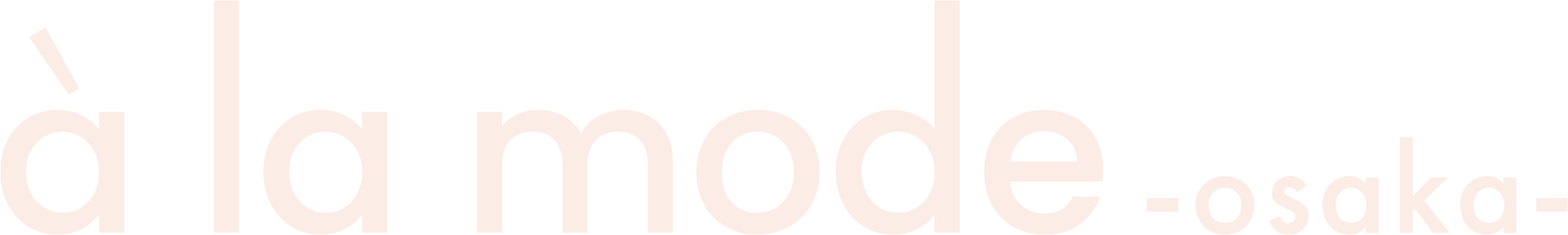 á la mode